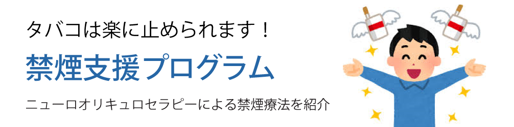 インサイトミレニアム 旭ヶ丘カイロ院腰痛専科・旭ヶ丘スポーツクラブ